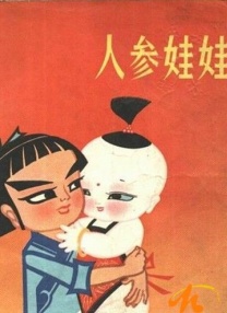 欧美日韩亚洲在线