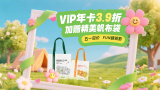 国产三级精品久久三级国专区